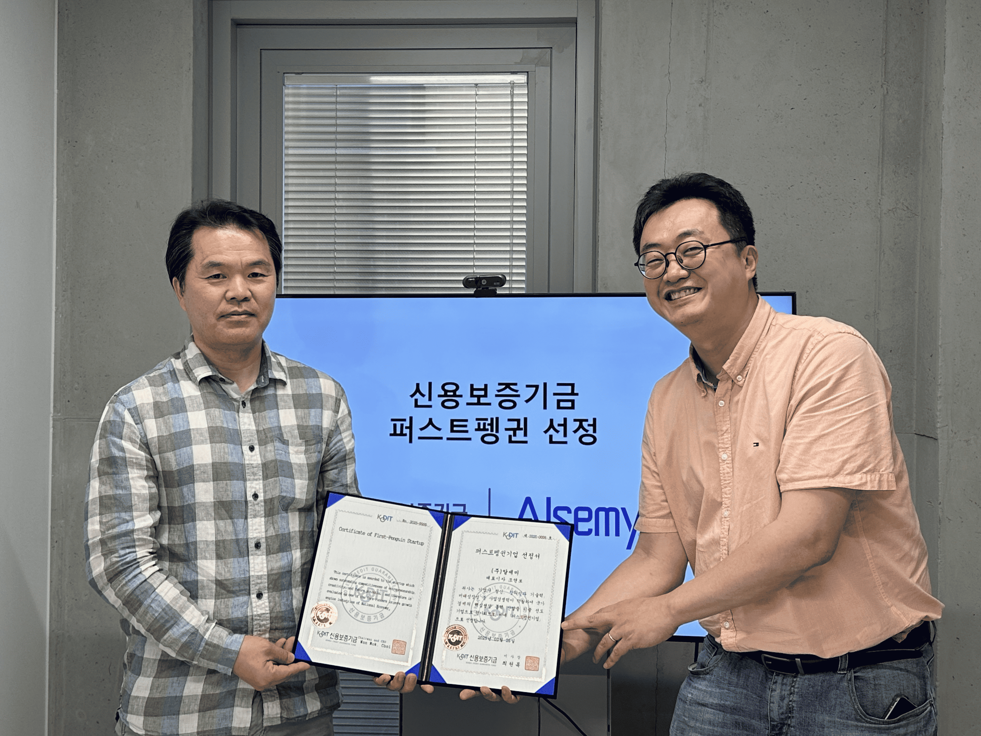 News image for: Alsemy Selected as 'First Penguin' by Korea Credit Guarantee Fund for AI Semiconductor Innovation